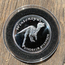 Dinosaur Stampede Wintonopus coin